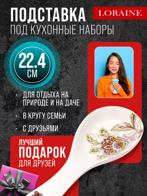 Ложка подставка подложка керамическая - фото 10