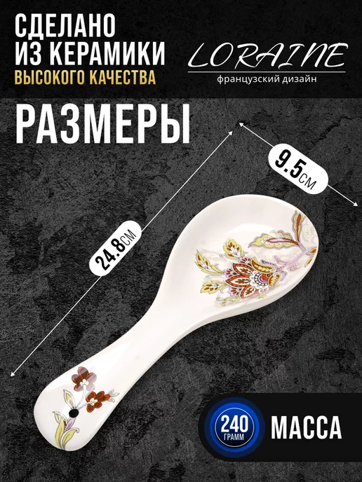 Ложка подставка подложка керамическая - фото 2