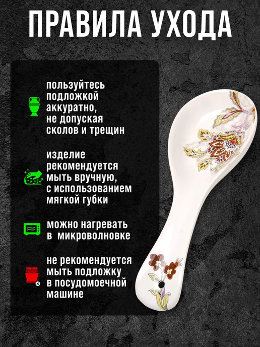 Ложка подставка подложка керамическая - фото 3