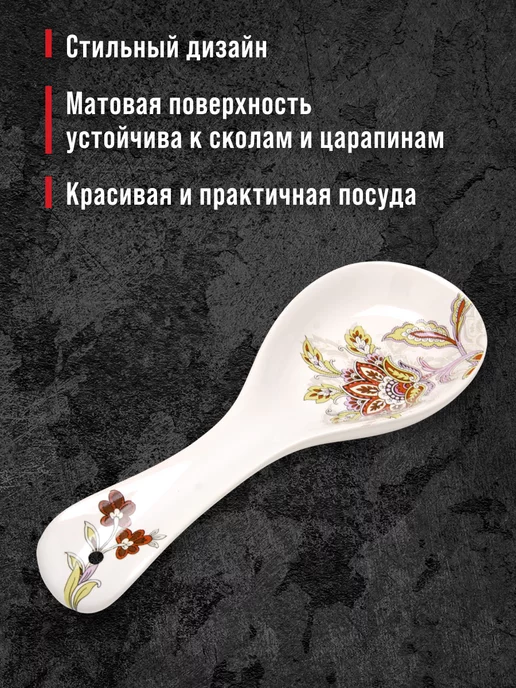 Ложка подставка подложка керамическая - фото 6