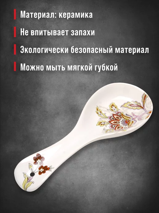 Ложка подставка подложка керамическая - фото 7