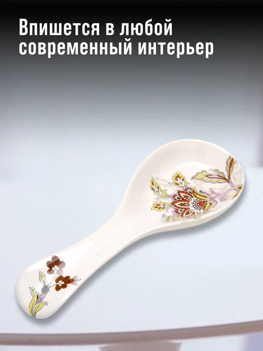 Ложка подставка подложка керамическая - фото 8