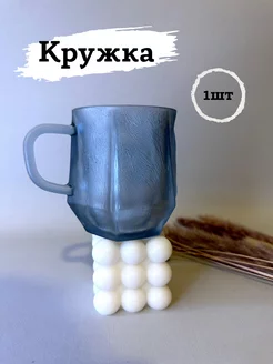 Кружка для чая и кофе подарок подруге