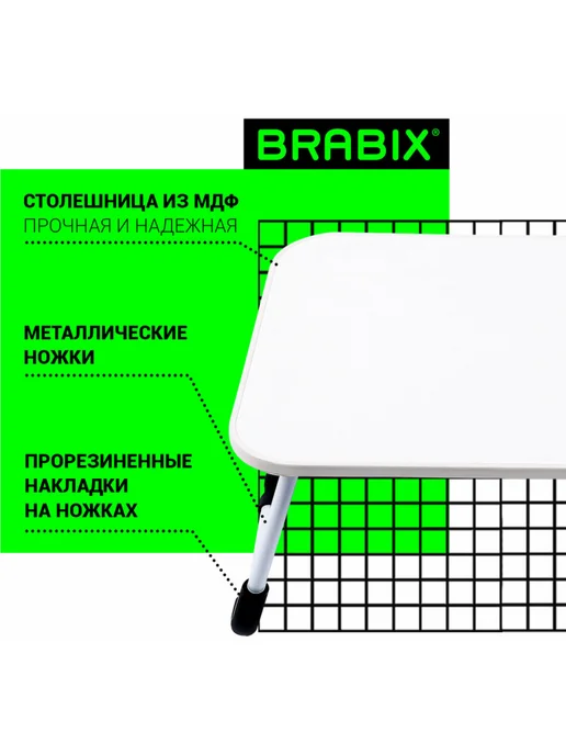BRABIX Столик для ноутбука, завтрака в кровать складной, подставка, черный, фото 2