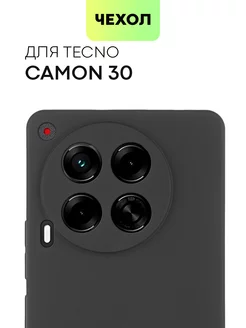 Чехол на Tecno Camon 30 для Текно Камон 30