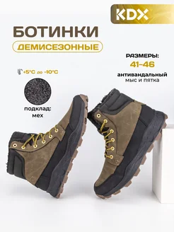 Кроссовки зимние KDX 251312981 купить за 3 596 ₽ в интернет-магазине Wildberries