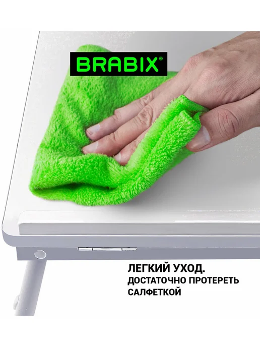 BRABIX Столик для ноутбука, завтрака в кровать, регулировка наклона, белый, фото 3
