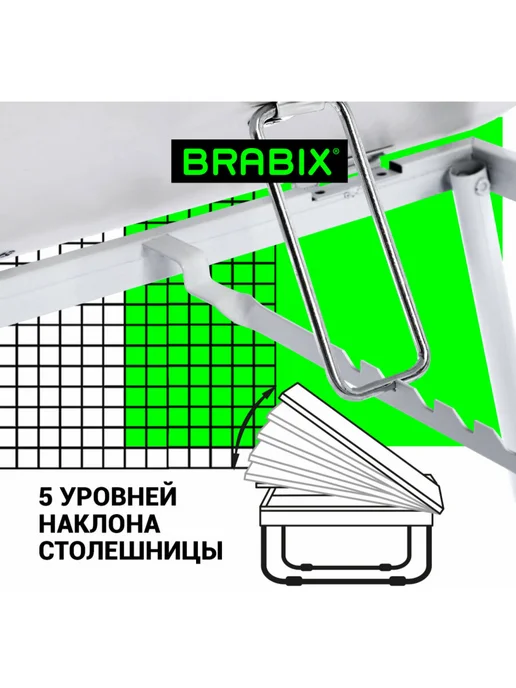 BRABIX Столик для ноутбука, завтрака в кровать, регулировка наклона, белый, фото 6