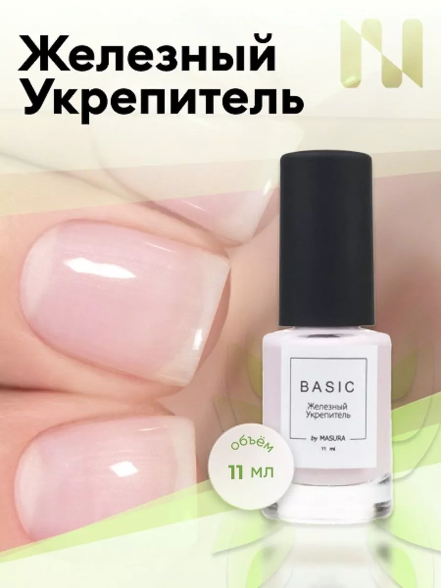 Лак Железный укрепитель