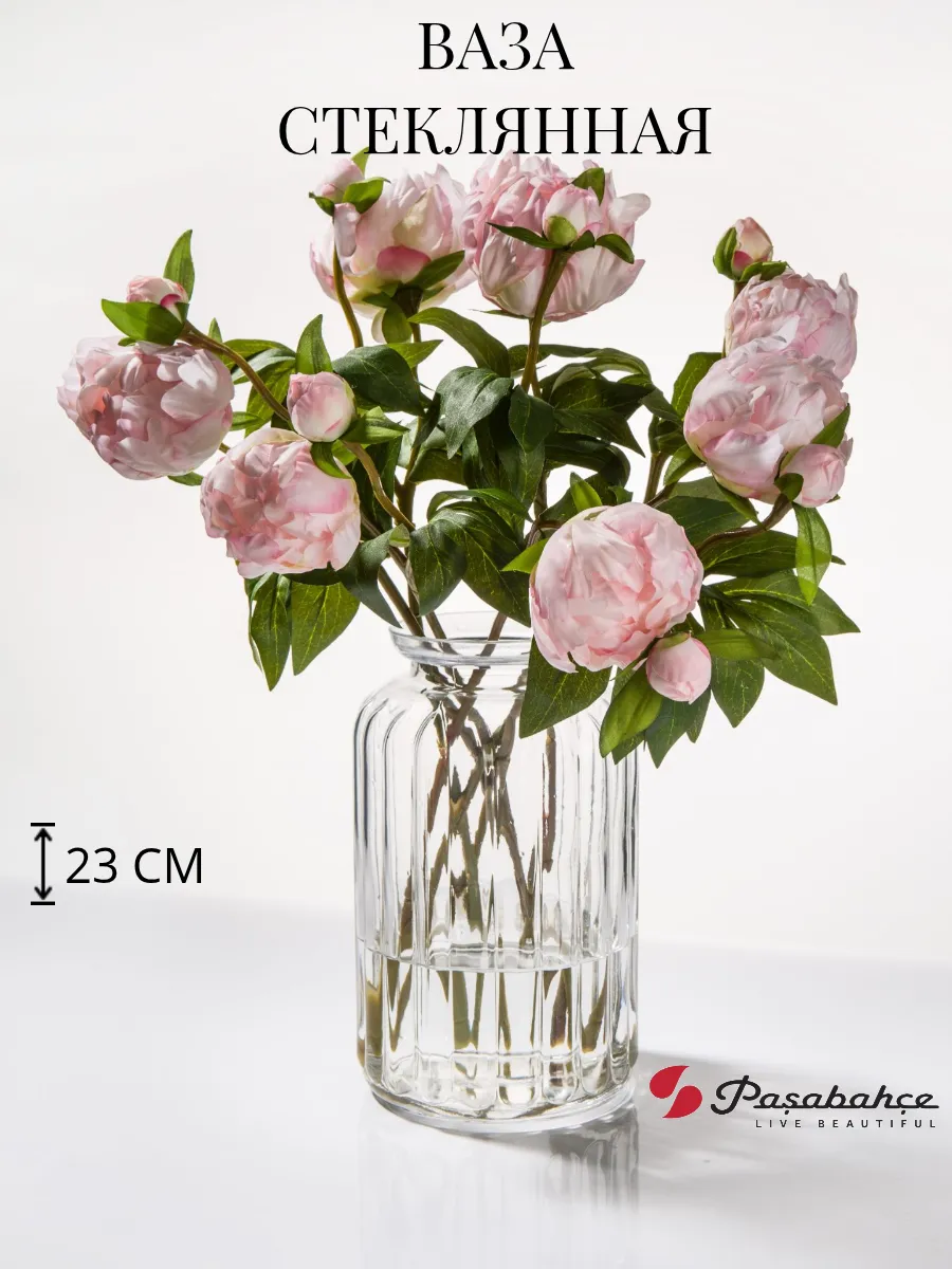 Ваза стеклянная 23 см