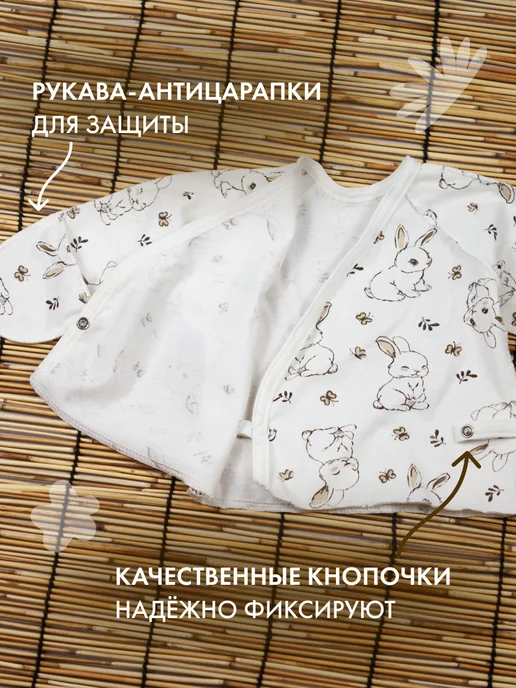 ABCLIFE kids Распашонка ползунки чепчик для новорожденного, черный, фото 3