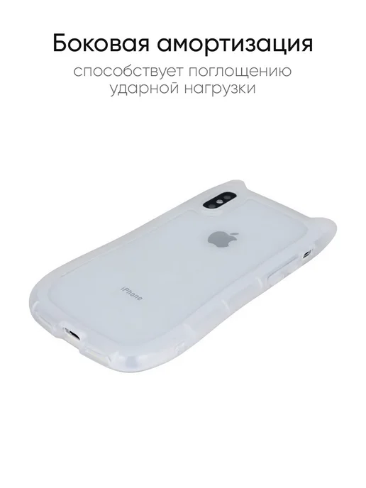 КейсБерри. Чехол для iPhone X, XS, 10, серия Cat ears, белый, фото 2