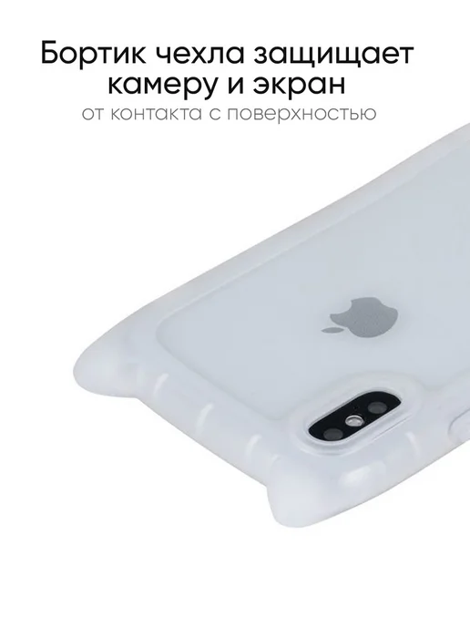 КейсБерри. Чехол для iPhone X, XS, 10, серия Cat ears, белый, фото 3