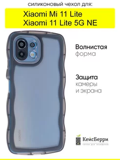 Чехол для Xiaomi Mi 11 Lite Xiaomi 11 Lite 5G NE