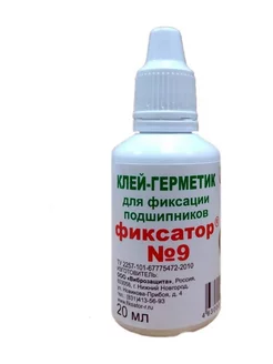 Анаэробный клей-герметик №9 20 мл 5258091308009 Фиксатор 251323402 купить за 492 ₽ в интернет‑магазине Wildberries