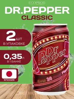 Напиток газированный Dr Pepper Classic 2 шт Япония