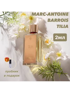 Tilia тилия новинка духи женские 2мл