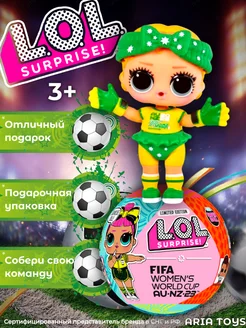 Кукла FIFA Женский Чемпионат Мира