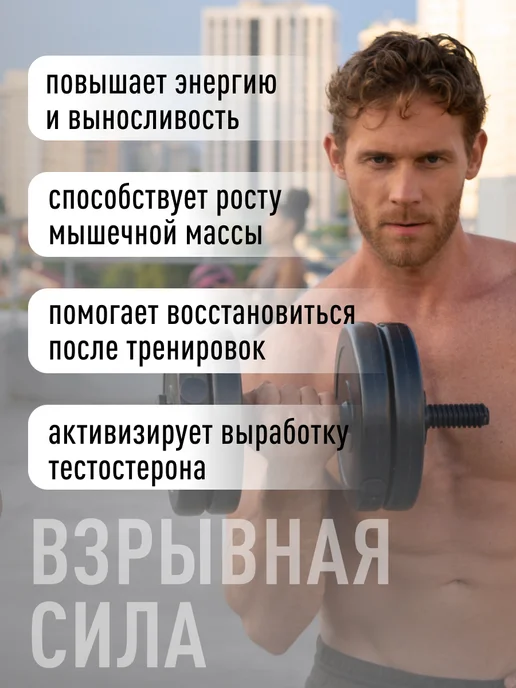 Lifeon Креатин моногидрат Creatine капсулы, 240 капсул, вариант, фото 2
