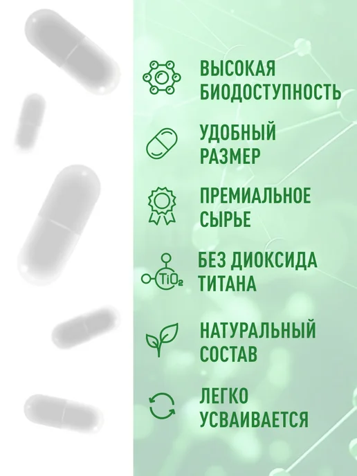 Lifeon Креатин моногидрат Creatine капсулы, 240 капсул, вариант, фото 3
