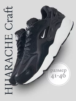 Кроссовки Air Huarache Craft nike 251329900 купить за 5 115 ₽ в интернет-магазине Wildberries