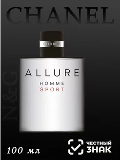 Духи мужские Allure Homme Sport Шанель