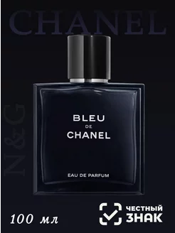 Духи мужские Bleu de Chanel Шанель