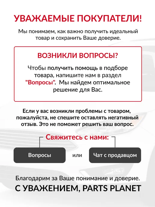 FRICTION MASTER Тормозные колодки передние на Ниссан Пульсар, Тиида, Жук, вариант, фото 7