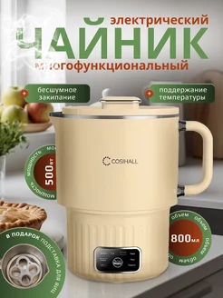 Чайник электрический с регулировкой температуры One Tech 251333866 купить за 1 892 ₽ в интернет-магазине Wildberries