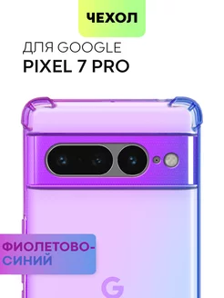 Чехол на Pixel 7 Pro для Пиксель 7Про противоударный BROSCORP 251336142 купить за 320 ₽ в интернет-магазине Wildberries