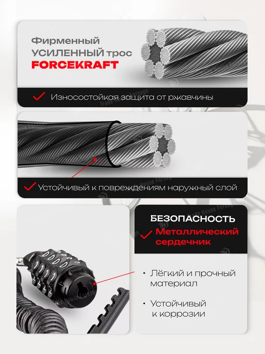 FORCEKRAFT Замок на велосипед кодовый, вариант, фото 2