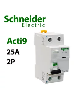 УЗО Устройство защитного отключения Acti9 25А Schneider Electric 251339958 купить за 1 950 ₽ в интернет-магазине Wildberries