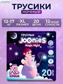 Подгузники-трусики ночные Magic Night XL (12-17 кг) 20 шт