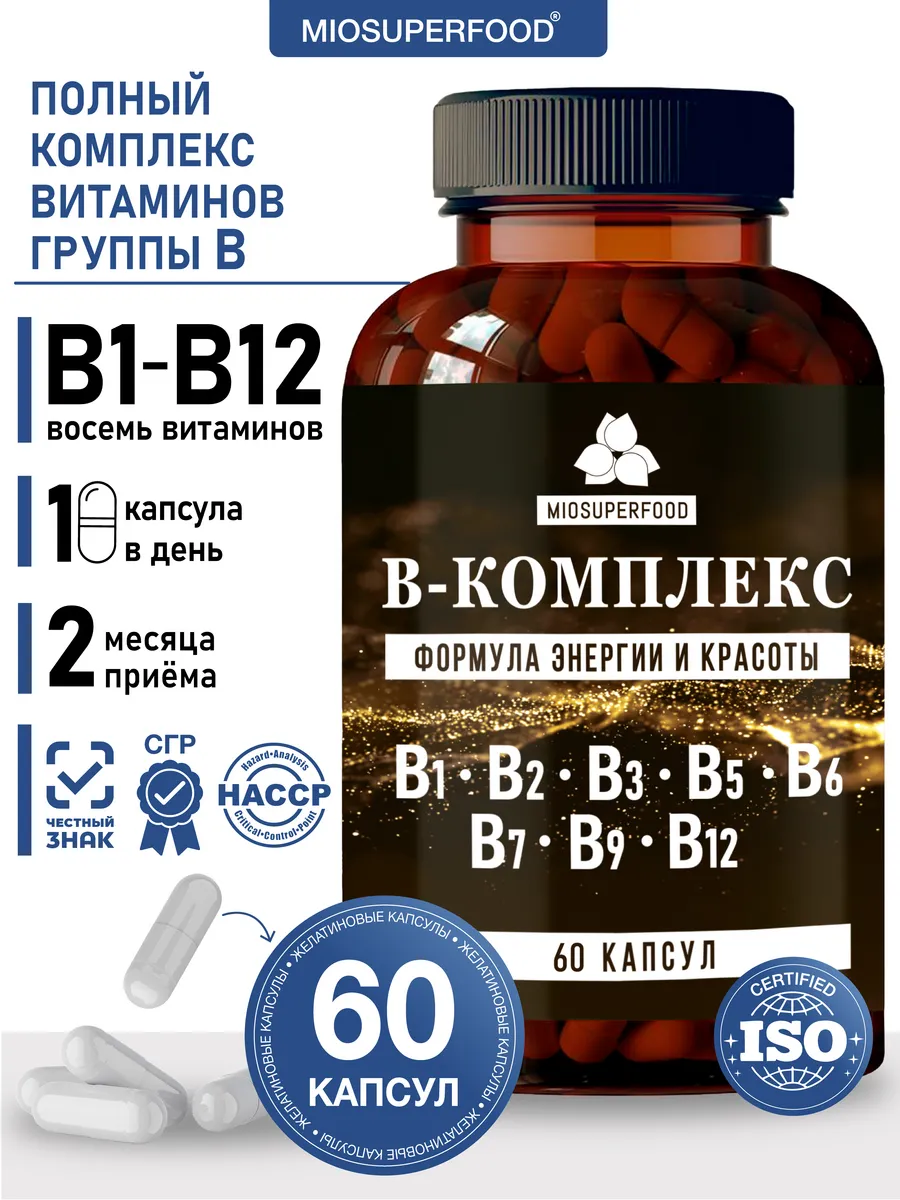 Витамины группы В комплекс, 60 капсул