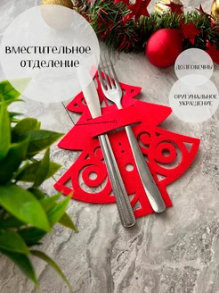 Новогодний конверт