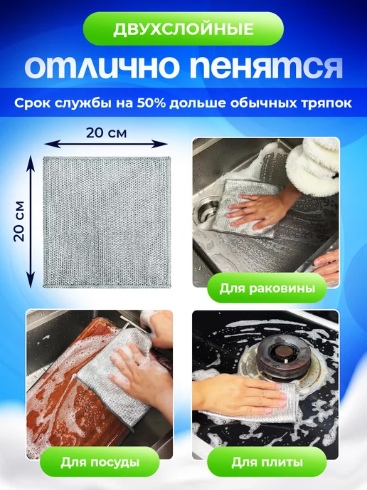 металлическая тряпка для мытья посуды, серый, фото 3