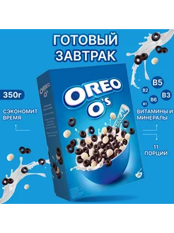 Хлопья готовый завтрак Орео O's Cereal 350 грамм