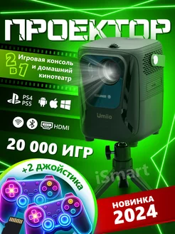 Проектор для фильмов 251351415 купить за 7 954 ₽ в интернет-магазине Wildberries