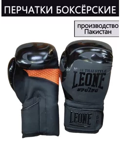 Боксерские перчатки Leone 1947