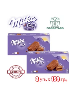 Бисквит Милка Choco Trio 150 гр. х 2 шт