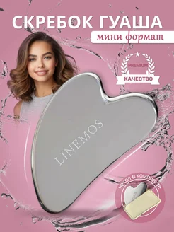 Скребок Гуаша для лица металлический LINEMOS 251357955 купить за 340 ₽ в интернет-магазине Wildberries