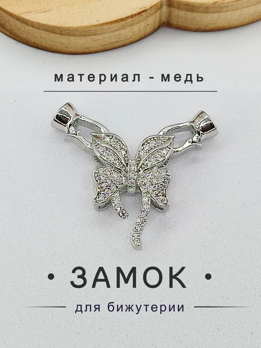 Stone magic - каталог 2024-2025 в интернет магазине Stone magic - каталог 2024-2025 в интернет магазине