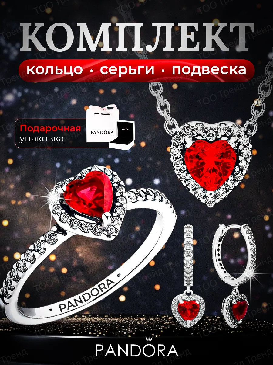 Подарочный набор