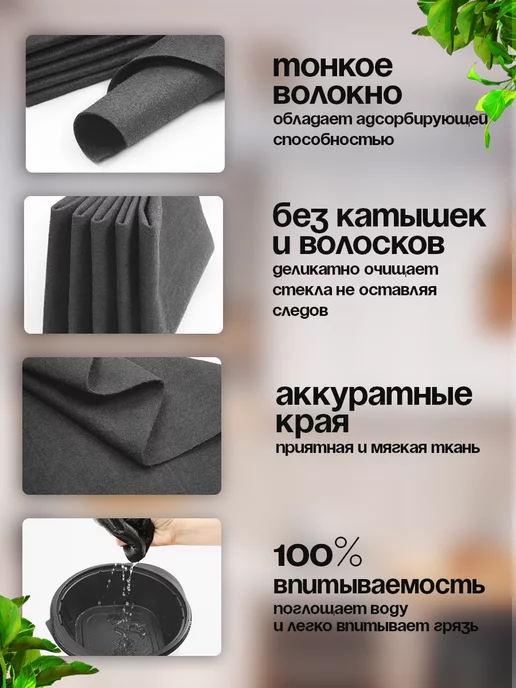 NasYan Умная салфетка для уборки без разводов универсальная, серый, фото 4