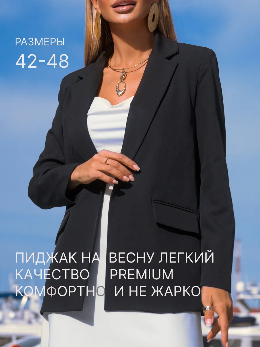 Пиджак женский оверсайз...