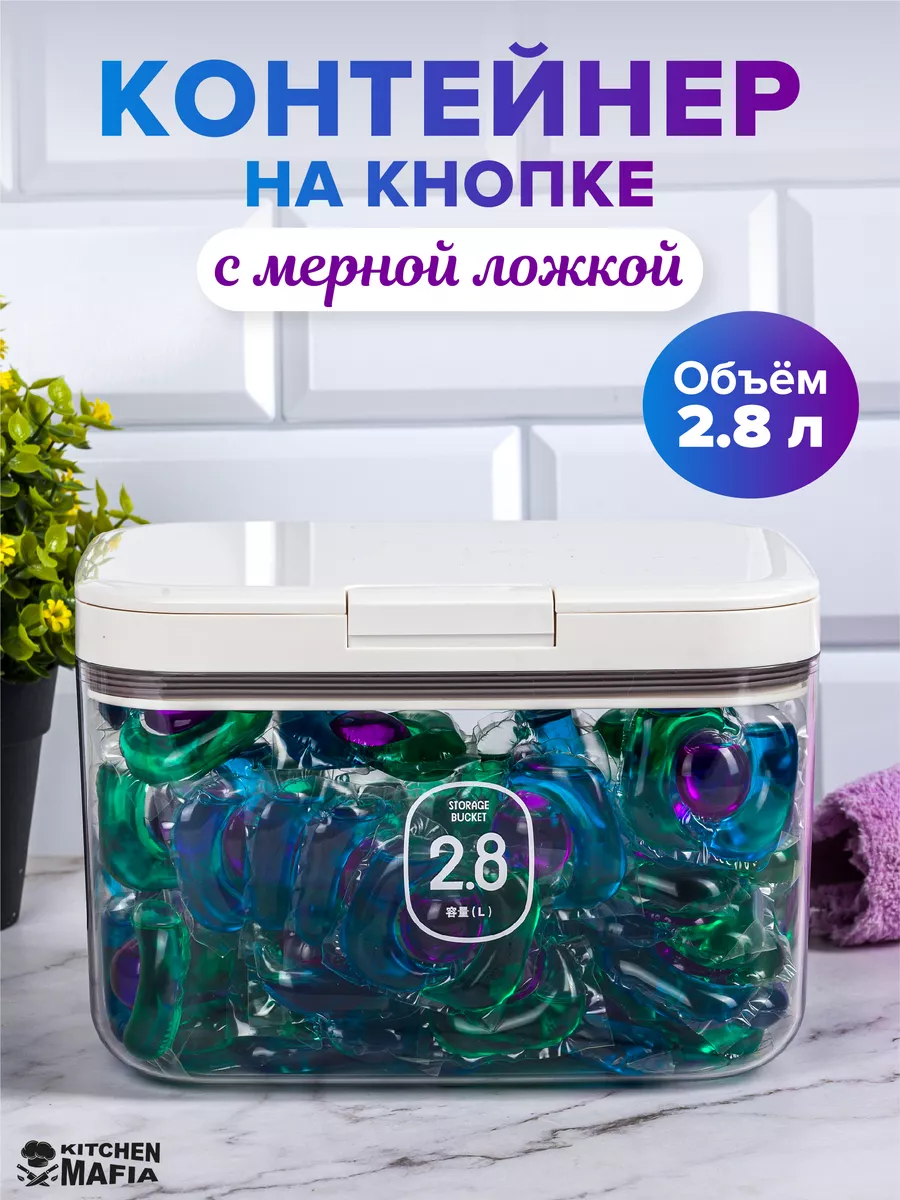 Контейнер для бытовой...