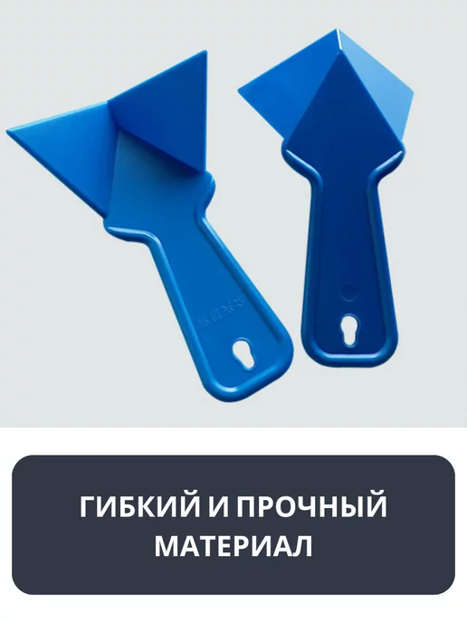Produits de qualite Шпатель пластиковый для внутренних углов, синий, фото 2