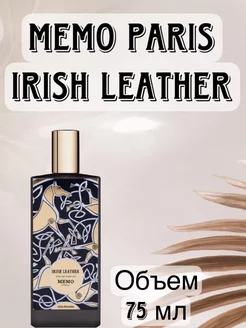 Memo Paris Irish Leather