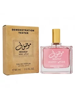 Тестер Mousuf Wardi, edp, 65ml Ard Al Zaafaran 251386498 купить за 552 ₽ в интернет-магазине Wildberries