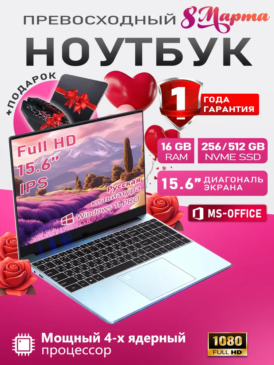 Ноутбук для студентов 15 6...